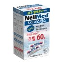 린스네일