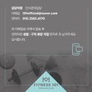 주식회사 피트니스101