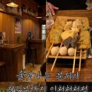 철길부산집 인천청천점