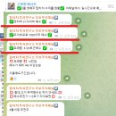 에스피엔비티