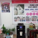 미소해 인셀덤 이미지