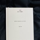 문구와책 이미지