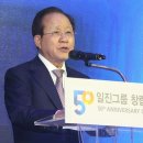 일진환경 이미지