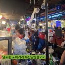 자갈치숯불곰장어 | 부산의 정서를 느껴보고싶다면 자갈치깻잎곰장어/남포동포장마차거리 야장을 즐겨보세요