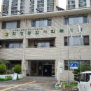 화정종합사회복지관 1층 네이버블로그