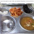 [네이트판] 읭?이거 먹다만거아님???아닙니다 저희학교 급식좀 봐주세요ㅠㅠ 이미지