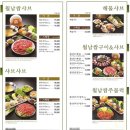 샤브향 이미지