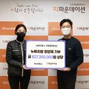 ㈜뉴트리원