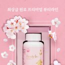수뷰티라인 - 화성시 발안로 112 | 수뷰티라인