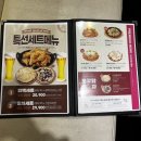 오꾸닭신정점 이미지