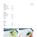 연남토마 - 서초구 신반포로 194 | 연남토마