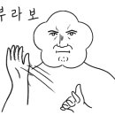 역전할머니맥주하대점 이미지
