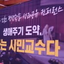 인천HRD평생교육원