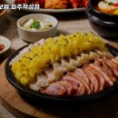 돈통마늘보쌈적성점