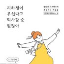 브레인학습발달클리닉