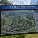 ​경남 가볼만한곳｜진주 경상남도수목원 방문 후기!