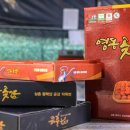 박가네농장 이미지