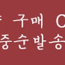 첩첩산중농원