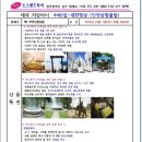 노스랜드투어 이미지
