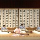 난계국악단 온라인 공연 이미지