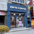 이디야태백 이미지