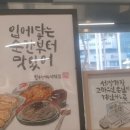 압구정하루