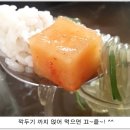 청주본가 이미지