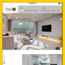 푸르지오2차 어린이집 이미지