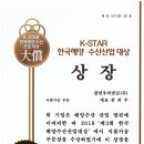 Jc수산 이미지