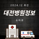 이경민소아과의원 이미지