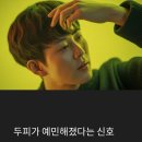 유난히헤어샵