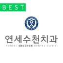 서울오브치과병원 이미지
