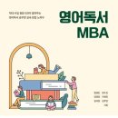 영어날다 이미지