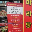 연연양꼬치