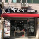 페리카나양념통닭동문분점 | 달서구속눈썹연장 블랙라인 속눈썹 대구 계대동문 속눈썹 맛집 추천해요