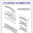 선 태양광발전소 이미지