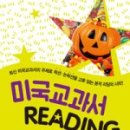 Reading Starter 1 이미지