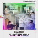 영종에듀씨앤씨미술학원