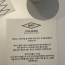 씨유 궐리단길 | [인천] 구월동 약과 파는 카페 / 조용한 카페