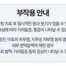 쉬즈한의원 이미지