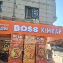 요기반찬김밥 | [연남동 맛집] 건강한 한끼 연남동김밥 보스김밥 김밥과 닭강정 미역국까지 먹은 콤보 후기