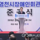 영천시장애인회관 이미지