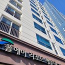 폴에이리조트 이미지