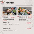 유성수산 이미지