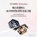 캠퍼스1 이미지