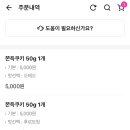요아정 옥련점