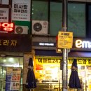 팀블랙파드 네이버블로그