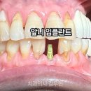 실버치과의원 이미지