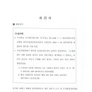 아이엠지씨주