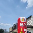 가평설악로또